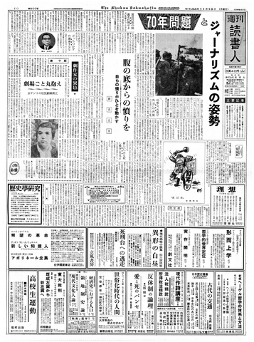1ページ