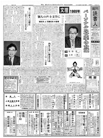 1ページ