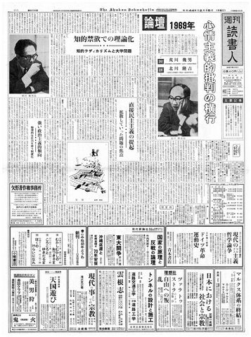 1ページ