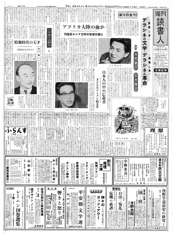 1ページ