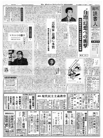 1ページ