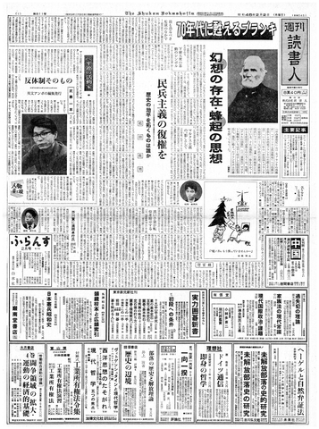 1ページ