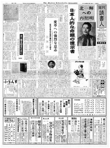 1ページ