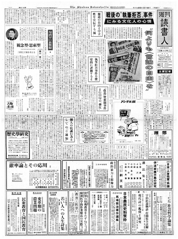 1ページ