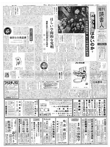 1ページ