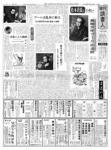 1ページ