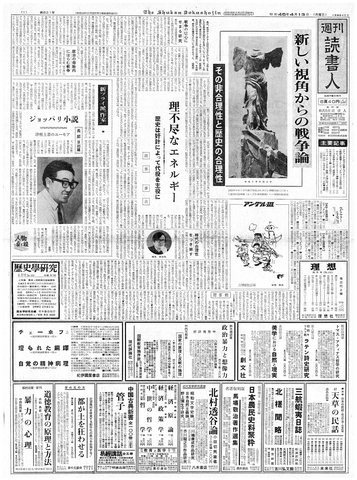 1ページ