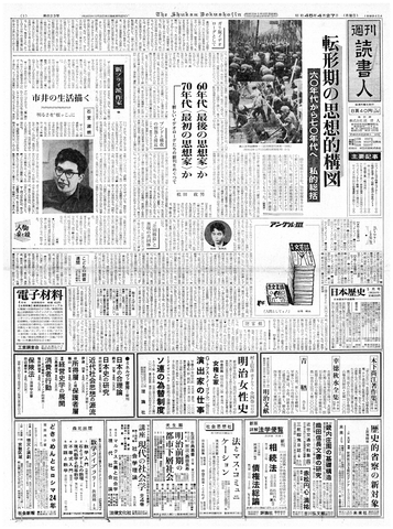 1ページ