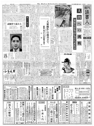 1ページ