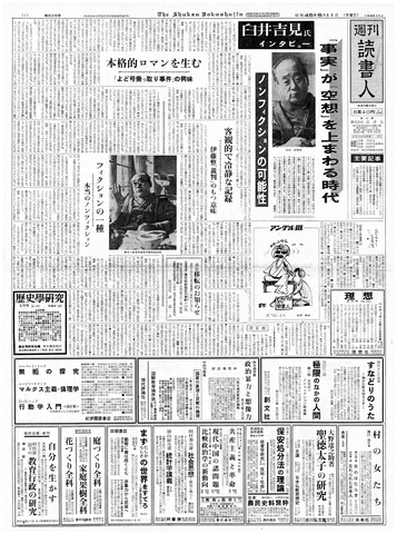 1ページ