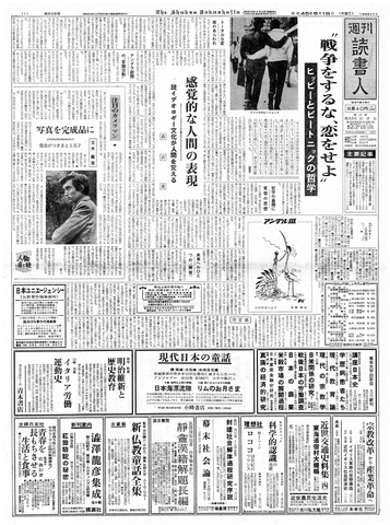 1ページ