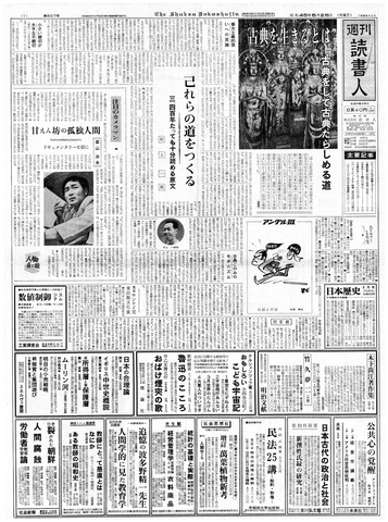 1ページ