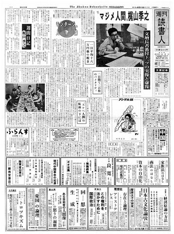 1ページ