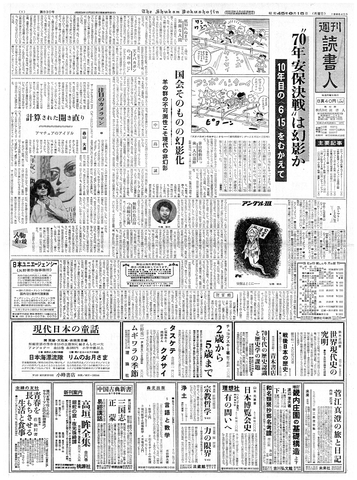 1ページ