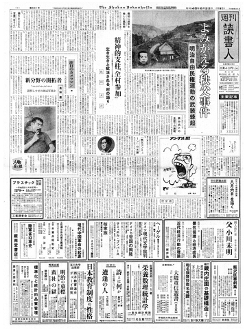 1ページ