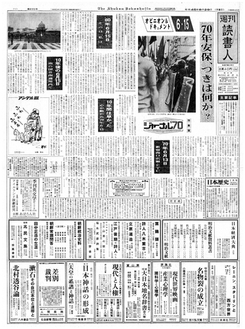 1ページ