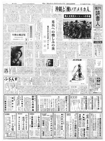 1ページ