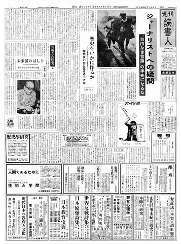 1ページ