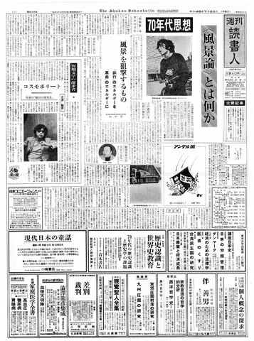 1ページ