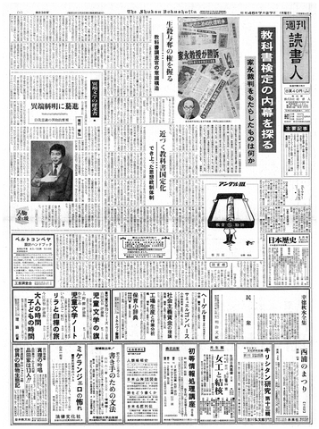 1ページ
