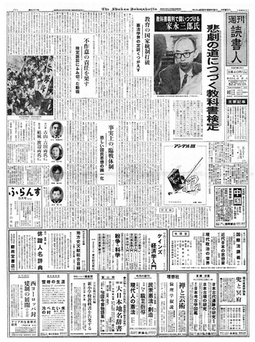 1ページ