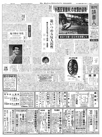 1ページ