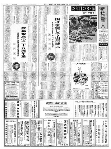 1ページ