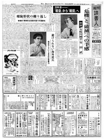 1ページ