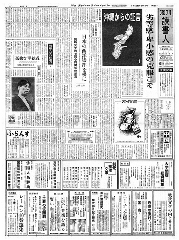 1ページ