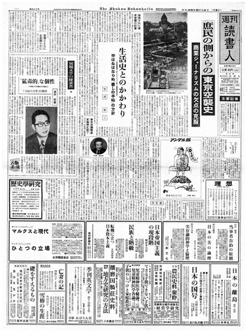 1ページ