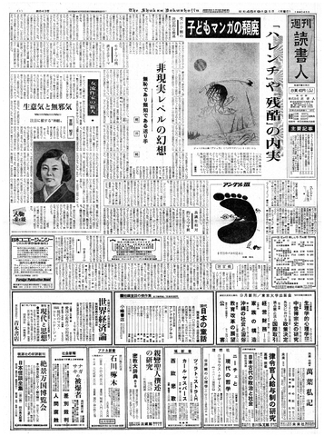 1ページ