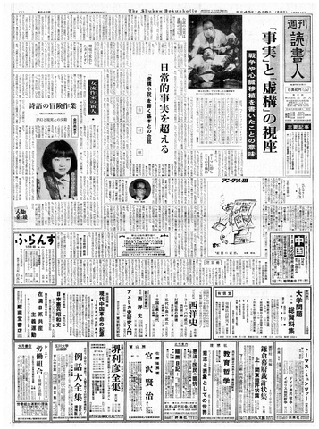 1ページ