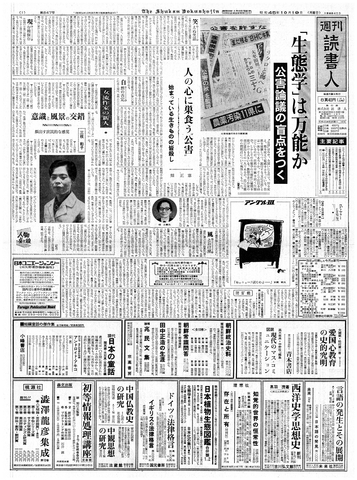 1ページ