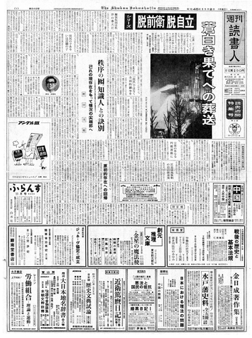 1ページ