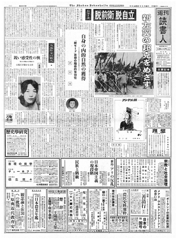1ページ