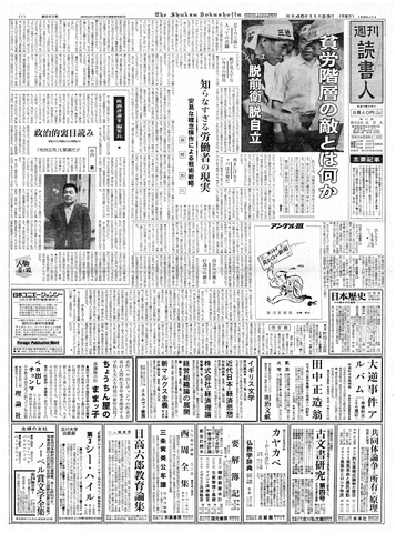 1ページ