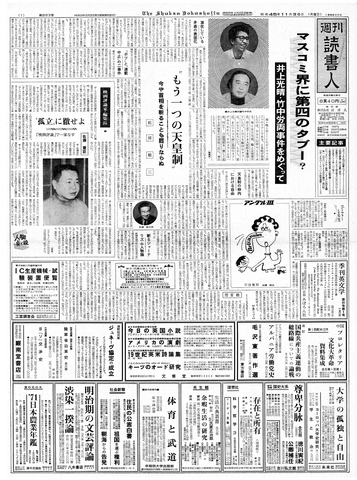 1ページ