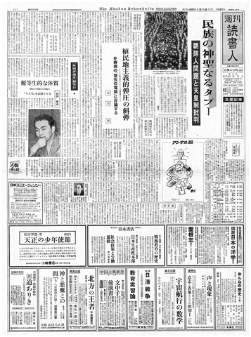 1ページ