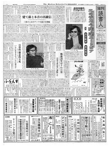 1ページ