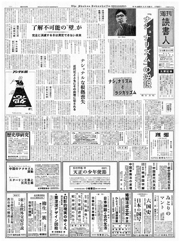 1ページ