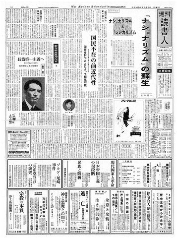 1ページ