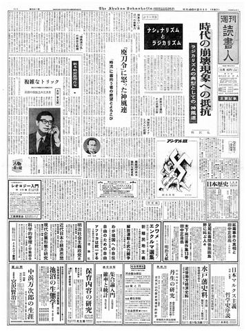 1ページ