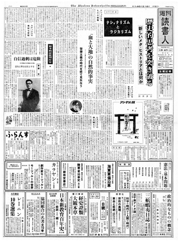 1ページ