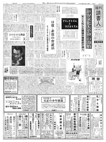 1ページ