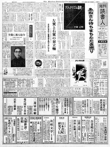 1ページ