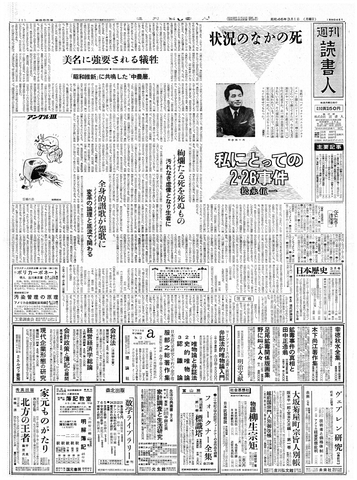 1ページ