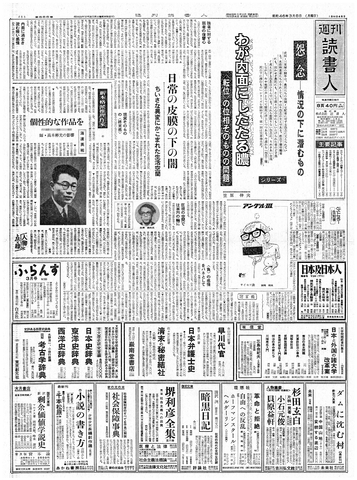 1ページ