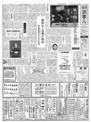 1ページ