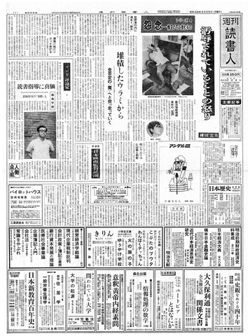 1ページ