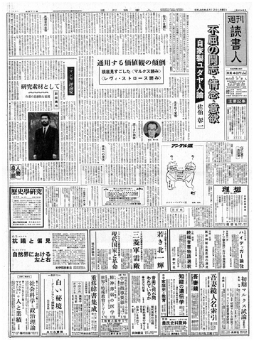 1ページ